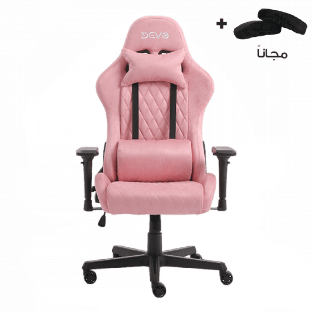 Devo Gaming Chair - Viola Pink 2